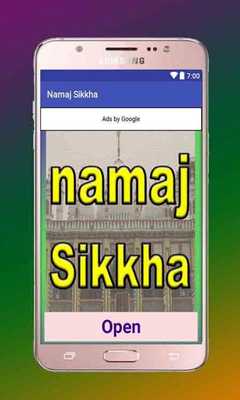 Emulate Android APK Namaj Sikkha Emulate Android APK Namaj Sikkha