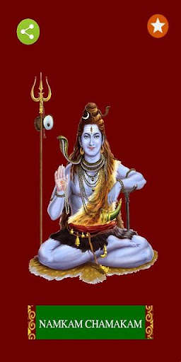 Run android online APK Namakam Chamakam from MyAndroid or emulate Namakam Chamakam using MyAndroid