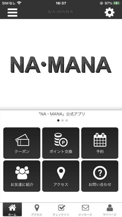 Emulate iPhone app NA・MANA using MyAndroid Emulate iPhone app NA・MANA using MyAndroid