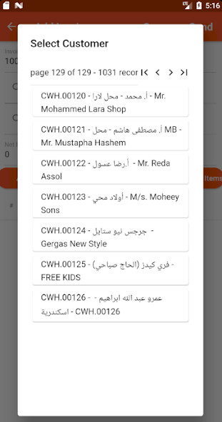 Run android online APK Nama POS from MyAndroid or emulate Nama POS using MyAndroid Run android online APK Nama POS from MyAndroid or emulate Nama POS using MyAndroid