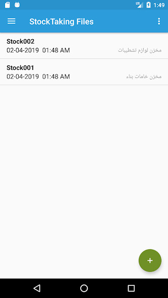 Run android online APK Nama StockTaking from MyAndroid or emulate Nama StockTaking using MyAndroid