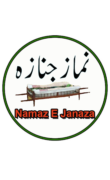 Run android online APK Namaz-e-Janaza from MyAndroid or emulate Namaz-e-Janaza using MyAndroid