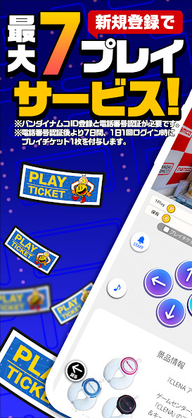 Run android online APK ナムコオンラインクレーン - namcoのオンクレ from MyAndroid or emulate ナムコオンラインクレーン - namcoのオンクレ using MyAndroid Run android online APK ナムコオンラインクレーン - namcoのオンクレ from MyAndroid or emulate ナムコオンラインクレーン - namcoのオンクレ using MyAndroid