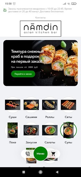 Run android online APK Namdin from MyAndroid or emulate Namdin using MyAndroid Run android online APK Namdin from MyAndroid or emulate Namdin using MyAndroid