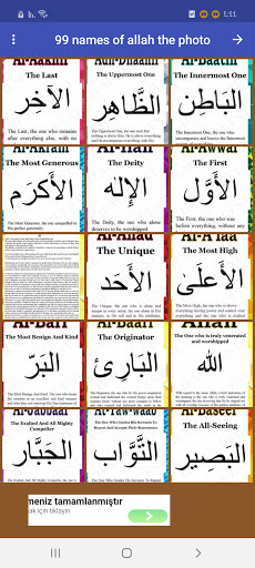 Run android online APK name of allah 99 from MyAndroid or emulate name of allah 99 using MyAndroid