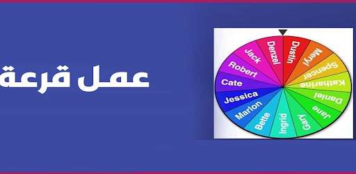 Run android online APK Names draw from MyAndroid or emulate Names draw using MyAndroid Run android online APK Names draw from MyAndroid or emulate Names draw using MyAndroid