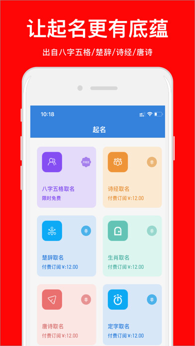 Emulate iPhone app ????-Name setting using MyAndroid Emulate iPhone app ????-Name setting using MyAndroid