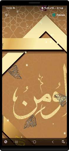 Run android online APK Names Of Allah Live Wallpaper from MyAndroid or emulate Names Of Allah Live Wallpaper using MyAndroid Run android online APK Names Of Allah Live Wallpaper from MyAndroid or emulate Names Of Allah Live Wallpaper using MyAndroid