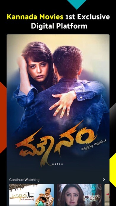 Emulate iPhone app Namma Flix using MyAndroid
