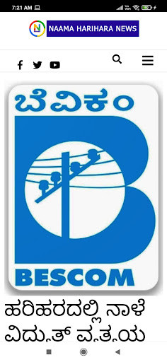 Run android online APK Namma Harihara News from MyAndroid or emulate Namma Harihara News using MyAndroid Run android online APK Namma Harihara News from MyAndroid or emulate Namma Harihara News using MyAndroid