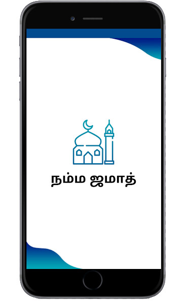 Run android online APK Namma Jamath - Tamil Quran,Islamic Dua Questions from MyAndroid or emulate Namma Jamath - Tamil Quran,Islamic Dua Questions using MyAndroid Run android online APK Namma Jamath - Tamil Quran,Islamic Dua Questions from MyAndroid or emulate Namma Jamath - Tamil Quran,Islamic Dua Questions using MyAndroid