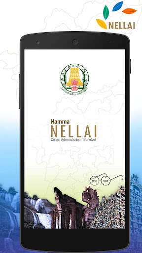 Run android online APK Namma Nellai from MyAndroid or emulate Namma Nellai using MyAndroid Run android online APK Namma Nellai from MyAndroid or emulate Namma Nellai using MyAndroid