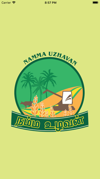 Emulate iPhone app Namma Uzhavan using MyAndroid Emulate iPhone app Namma Uzhavan using MyAndroid