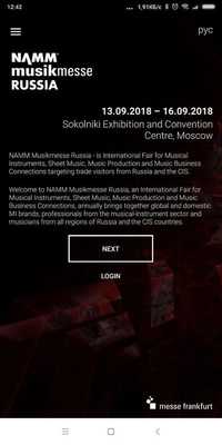 Emulate Android APK Namm Musikmesse Russia Emulate Android APK Namm Musikmesse Russia