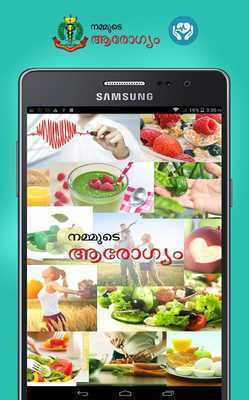 Emulate Android APK Nammude Aarogyam - Health Mag