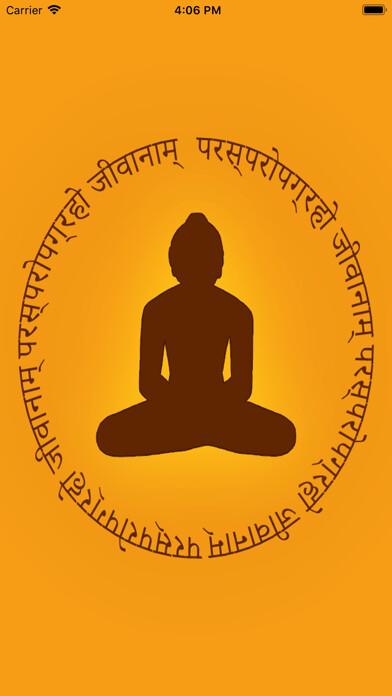 Emulate iPhone app Namokar Mantra using MyAndroid