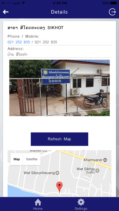 Emulate iPhone app Nampapa Nakhone Luang App using MyAndroid Emulate iPhone app Nampapa Nakhone Luang App using MyAndroid