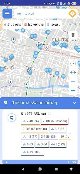 Run android online APK นำทาง Namtang from MyAndroid or emulate นำทาง Namtang using MyAndroid Run android online APK นำทาง Namtang from MyAndroid or emulate นำทาง Namtang using MyAndroid
