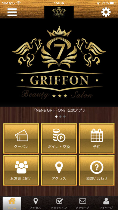 Emulate iPhone app NANA GRIFFON using MyAndroid