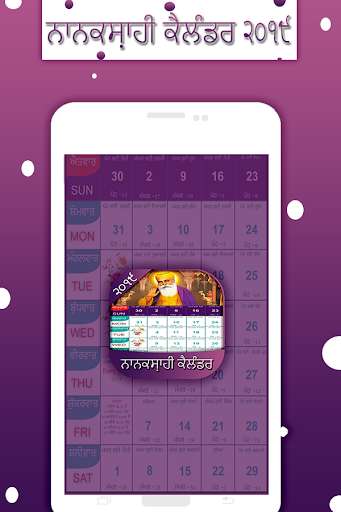Run android online APK NanakShahi Calendar 2021 from MyAndroid or emulate NanakShahi Calendar 2021 using MyAndroid