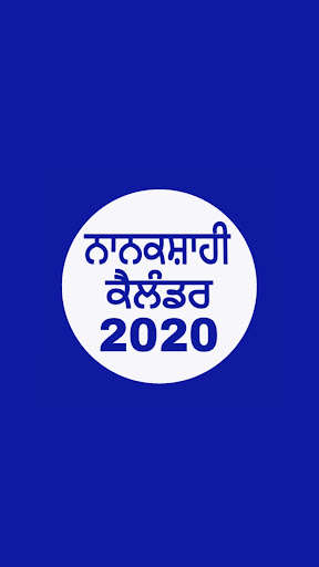 Run android online APK Nanakshahi Calendar 2022 from MyAndroid or emulate Nanakshahi Calendar 2022 using MyAndroid