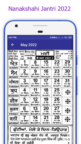 Run android online APK Nanakshahi Jantri 2022 from MyAndroid or emulate Nanakshahi Jantri 2022 using MyAndroid