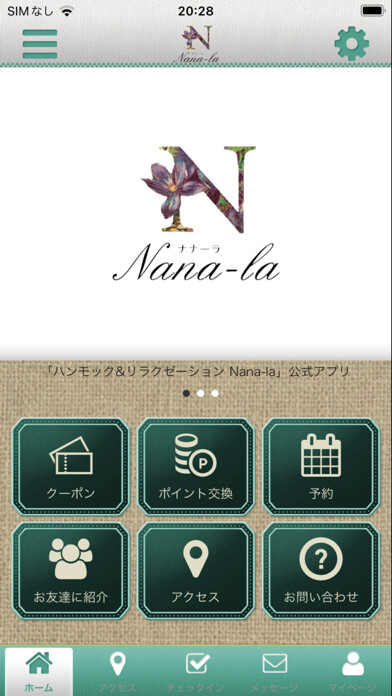 Emulate iPhone app Nana-la using MyAndroid Emulate iPhone app Nana-la using MyAndroid