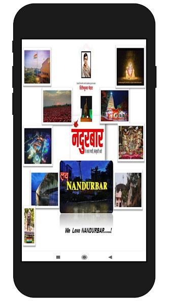 Run android online APK Nandurbar Virtual App from MyAndroid or emulate Nandurbar Virtual App using MyAndroid