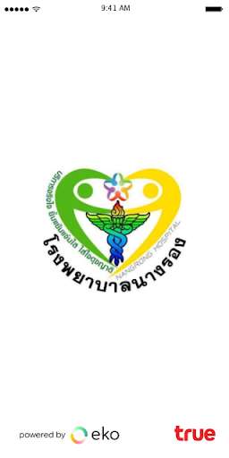 Run android online APK Nangrong Teleclinic from MyAndroid or emulate Nangrong Teleclinic using MyAndroid Run android online APK Nangrong Teleclinic from MyAndroid or emulate Nangrong Teleclinic using MyAndroid