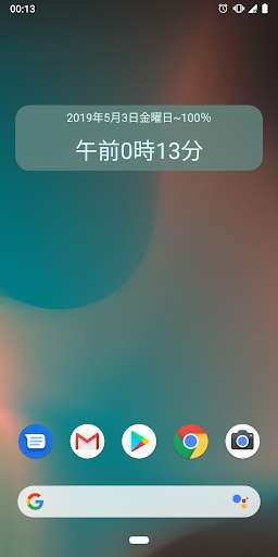 Run android online APK Nanji Clock Widget from MyAndroid or emulate Nanji Clock Widget using MyAndroid Run android online APK Nanji Clock Widget from MyAndroid or emulate Nanji Clock Widget using MyAndroid