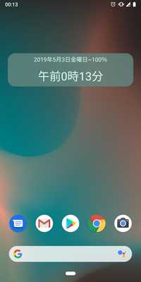 Emulate Android APK Nanji Emulate Android APK Nanji