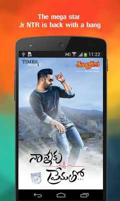 Emulate Android APK Nannaku Prematho