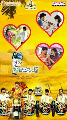 Emulate Android APK Nanna Nenu Naa Boyfriends