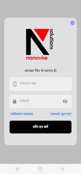 Run android online APK Nanovise PMWANI Lets Connect from MyAndroid or emulate Nanovise PMWANI Lets Connect using MyAndroid Run android online APK Nanovise PMWANI Lets Connect from MyAndroid or emulate Nanovise PMWANI Lets Connect using MyAndroid