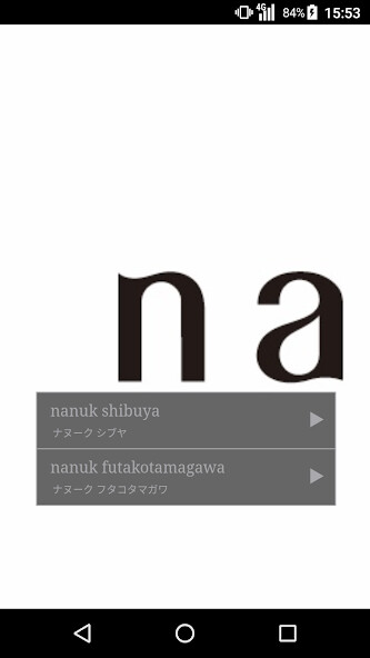 Run android online APK 美容室・ヘアサロン nanuk(ナヌーク)公式アプリ from MyAndroid or emulate 美容室・ヘアサロン nanuk(ナヌーク)公式アプリ using MyAndroid Run android online APK 美容室・ヘアサロン nanuk(ナヌーク)公式アプリ from MyAndroid or emulate 美容室・ヘアサロン nanuk(ナヌーク)公式アプリ using MyAndroid