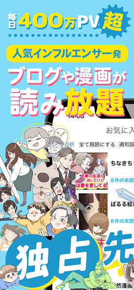 Run android online APK NAPBIZブログ from MyAndroid or emulate NAPBIZブログ using MyAndroid Run android online APK NAPBIZブログ from MyAndroid or emulate NAPBIZブログ using MyAndroid