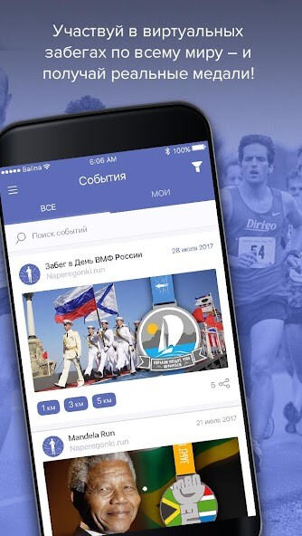 Run android online APK Naperegonki - GPS трекер для б from MyAndroid or emulate Naperegonki - GPS трекер для б using MyAndroid Run android online APK Naperegonki - GPS трекер для б from MyAndroid or emulate Naperegonki - GPS трекер для б using MyAndroid