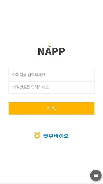 Run android online APK 농우바이오 Napp from MyAndroid or emulate 농우바이오 Napp using MyAndroid Run android online APK 농우바이오 Napp from MyAndroid or emulate 농우바이오 Napp using MyAndroid