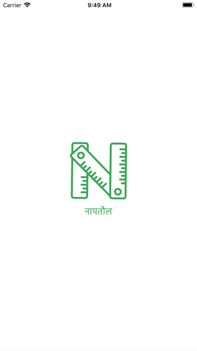 Emulate iPhone app Naptaul using MyAndroid Emulate iPhone app Naptaul using MyAndroid