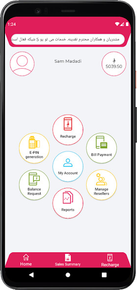 Run android online APK Naqdina Reseller from MyAndroid or emulate Naqdina Reseller using MyAndroid Run android online APK Naqdina Reseller from MyAndroid or emulate Naqdina Reseller using MyAndroid