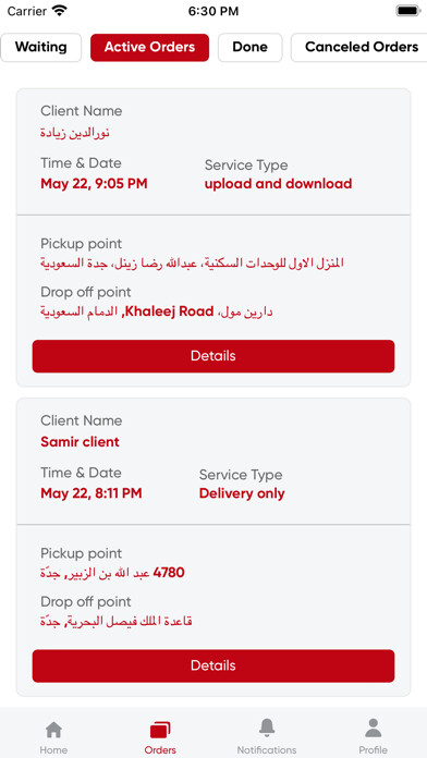 Emulate iPhone app Naqilat Driver using MyAndroid