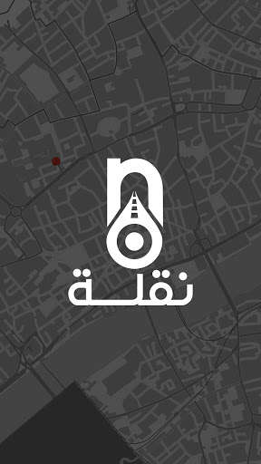 Emulate Android APK NAQLA Pinning System Emulate Android APK NAQLA Pinning System