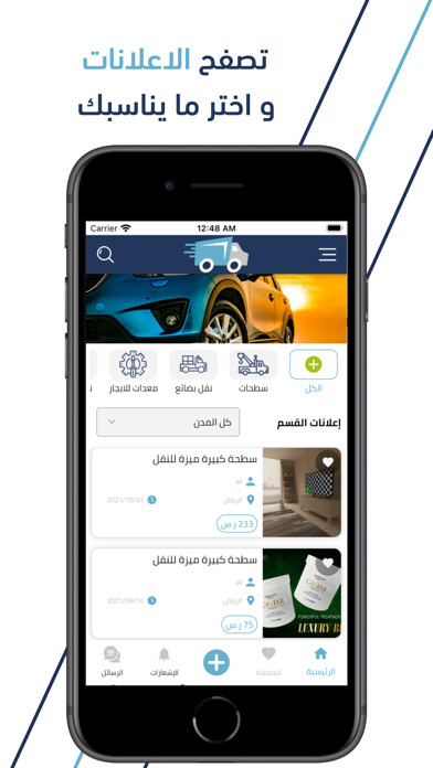Run android online APK Naql from MyAndroid or emulate Naql using MyAndroid Run android online APK Naql from MyAndroid or emulate Naql using MyAndroid
