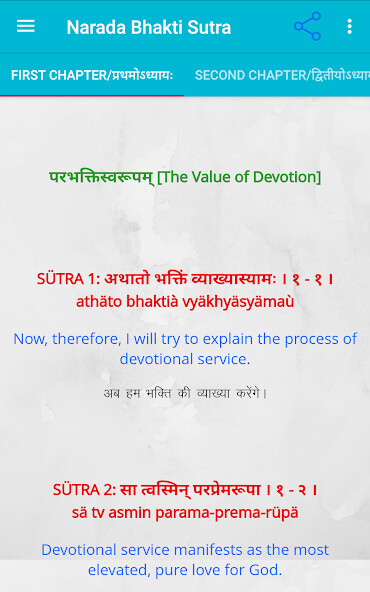 Run android online APK Narada Bhakti Sutra from MyAndroid or emulate Narada Bhakti Sutra using MyAndroid