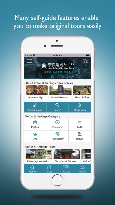 Emulate iPhone app Nara Kofun & Heritage Tour using MyAndroid