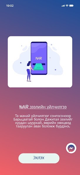 Run android online APK Nar App from MyAndroid or emulate Nar App using MyAndroid Run android online APK Nar App from MyAndroid or emulate Nar App using MyAndroid