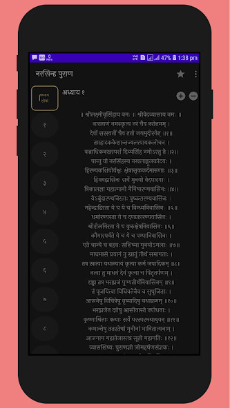 Run android online APK Narasimha Purana from MyAndroid or emulate Narasimha Purana using MyAndroid Run android online APK Narasimha Purana from MyAndroid or emulate Narasimha Purana using MyAndroid