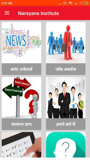 Run android online APK Narayana Institute from MyAndroid or emulate Narayana Institute using MyAndroid