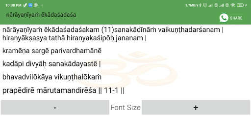 Run android online APK Narayaneeyam (English) from MyAndroid or emulate Narayaneeyam (English) using MyAndroid Run android online APK Narayaneeyam (English) from MyAndroid or emulate Narayaneeyam (English) using MyAndroid