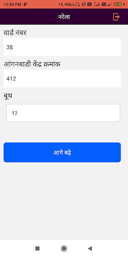 Run android online APK Narela from MyAndroid or emulate Narela using MyAndroid Run android online APK Narela from MyAndroid or emulate Narela using MyAndroid